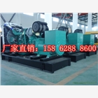 260KW沃爾沃發(fā)電機(jī)組價格優(yōu)惠TAD1341GE